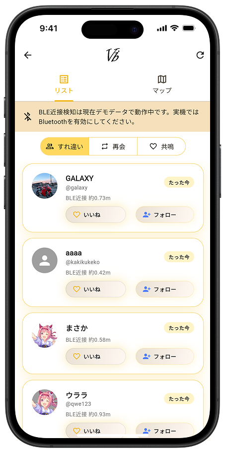 ソーシャルインタラクション画面（いいね・フォローボタン）